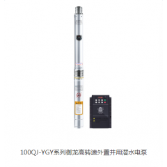 農(nóng)業(yè)排灌 (1)