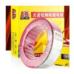 阻燃 低煙無鹵 bv線 單芯硬線 多股銅線