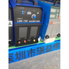 瑞益焊機(jī)LGK-120
