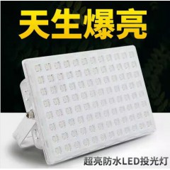 亞明照明