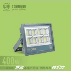 亞明照明