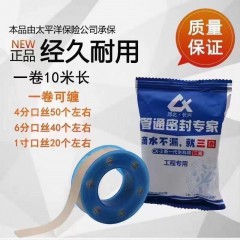 店內(nèi)展示 (5)