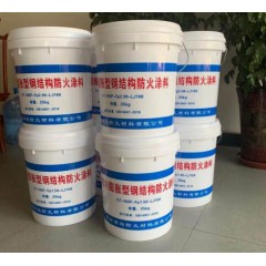 防火涂料1