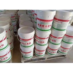 防火涂料2