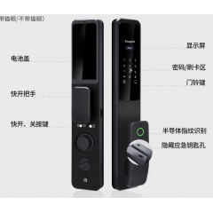 指紋鎖