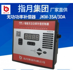 指月智能無(wú)功功率補(bǔ)償控制器JKW-3SA-16J