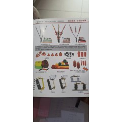 店內(nèi)產(chǎn)品