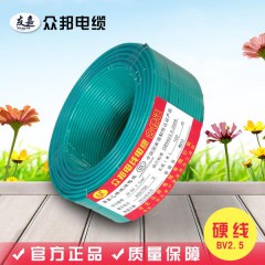 米100平方家裝家用銅芯線單芯硬線國(guó)標(biāo)純銅