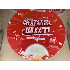 店內(nèi)展示