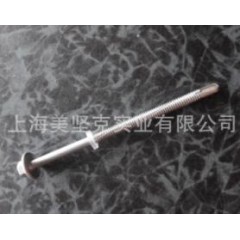 宏塔緊固件