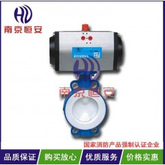恒安 D673H氣動(dòng)蝶閥對(duì)夾式
