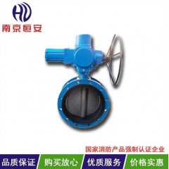 恒安 FBEX電動(dòng)法蘭雙偏心軟密封蝶閥