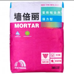 墻倍麗瓷磚粘合劑強(qiáng)力型