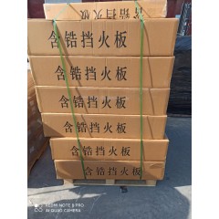 硅酸鋁針刺毯，陶瓷纖維條