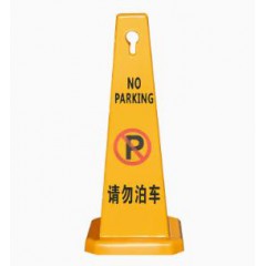 加厚加重70cm塑料路錐專用車位反光防撞交通錐路障警示柱交通設(shè)施