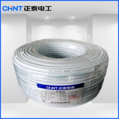 正泰銅芯護套家用硬絕緣電
