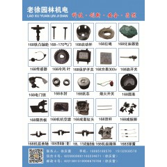 店內(nèi)產(chǎn)品 (65)