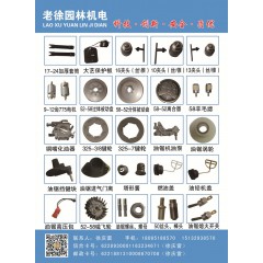 店內(nèi)產(chǎn)品 (66)