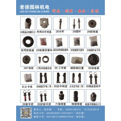 店內(nèi)產(chǎn)品 (68)