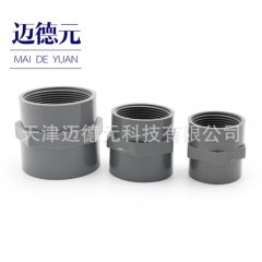 臺塑華亞 PVC內(nèi)牙直接 南亞塑料UPVC給水管件 塑料內(nèi)絲內(nèi)螺紋直通