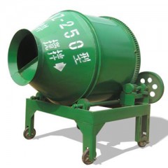 250,350型砂漿攪拌機