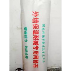 內(nèi)外墻玻璃纖維網(wǎng)格布耐堿網(wǎng)格布防裂網(wǎng)粉墻保溫網(wǎng)格布玻纖網(wǎng)格布